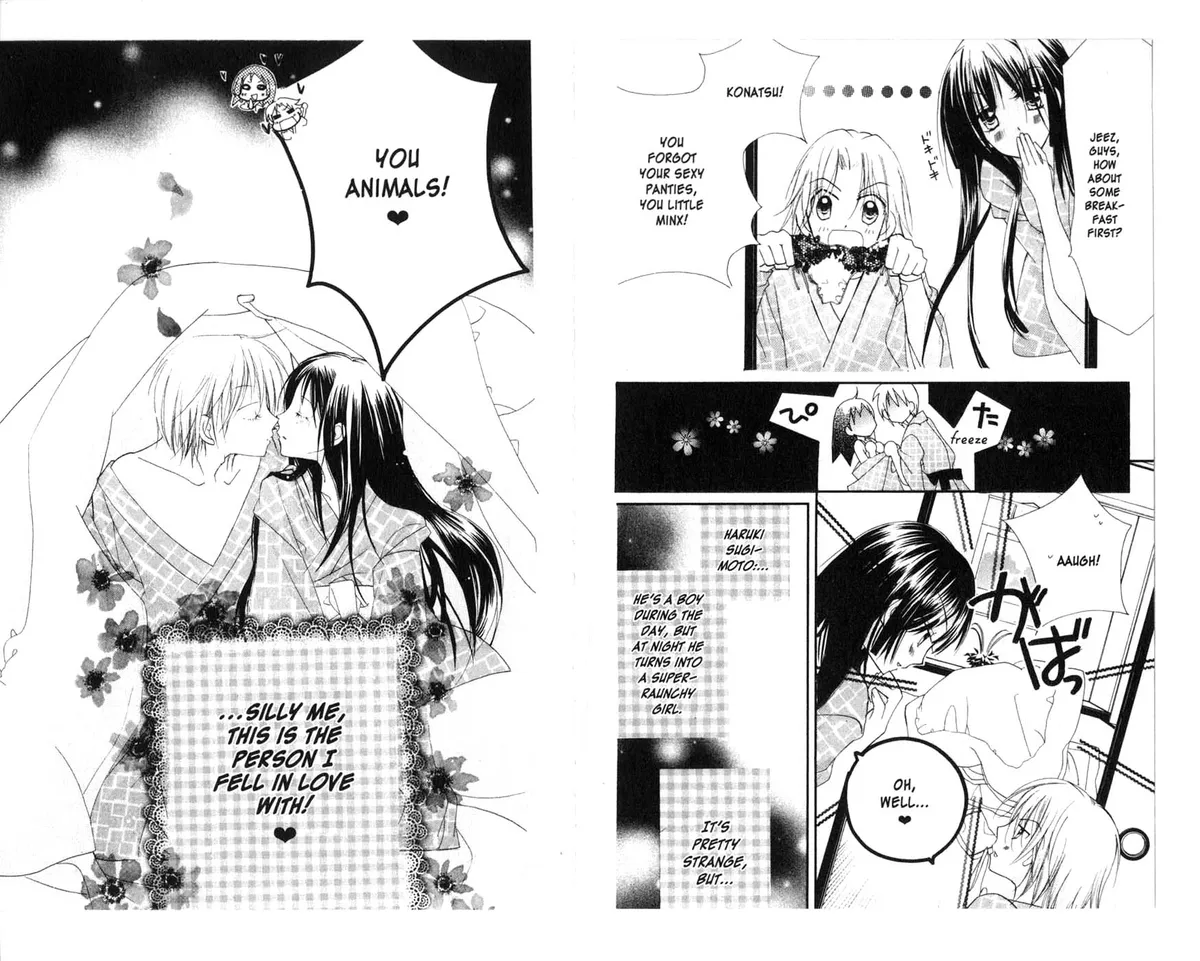 Kedamono Damono Chapter 5 page 21 - 