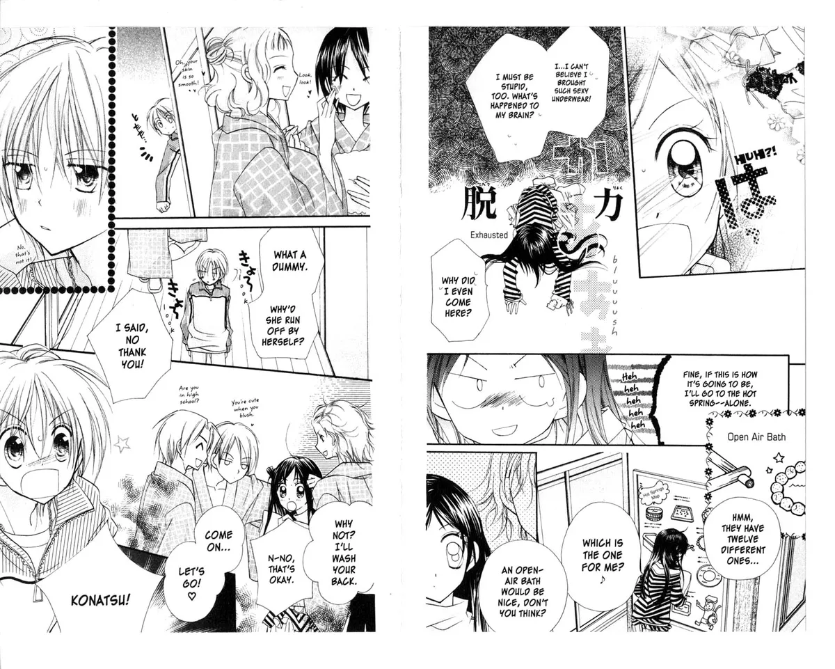 Kedamono Damono Chapter 5 page 9 - 