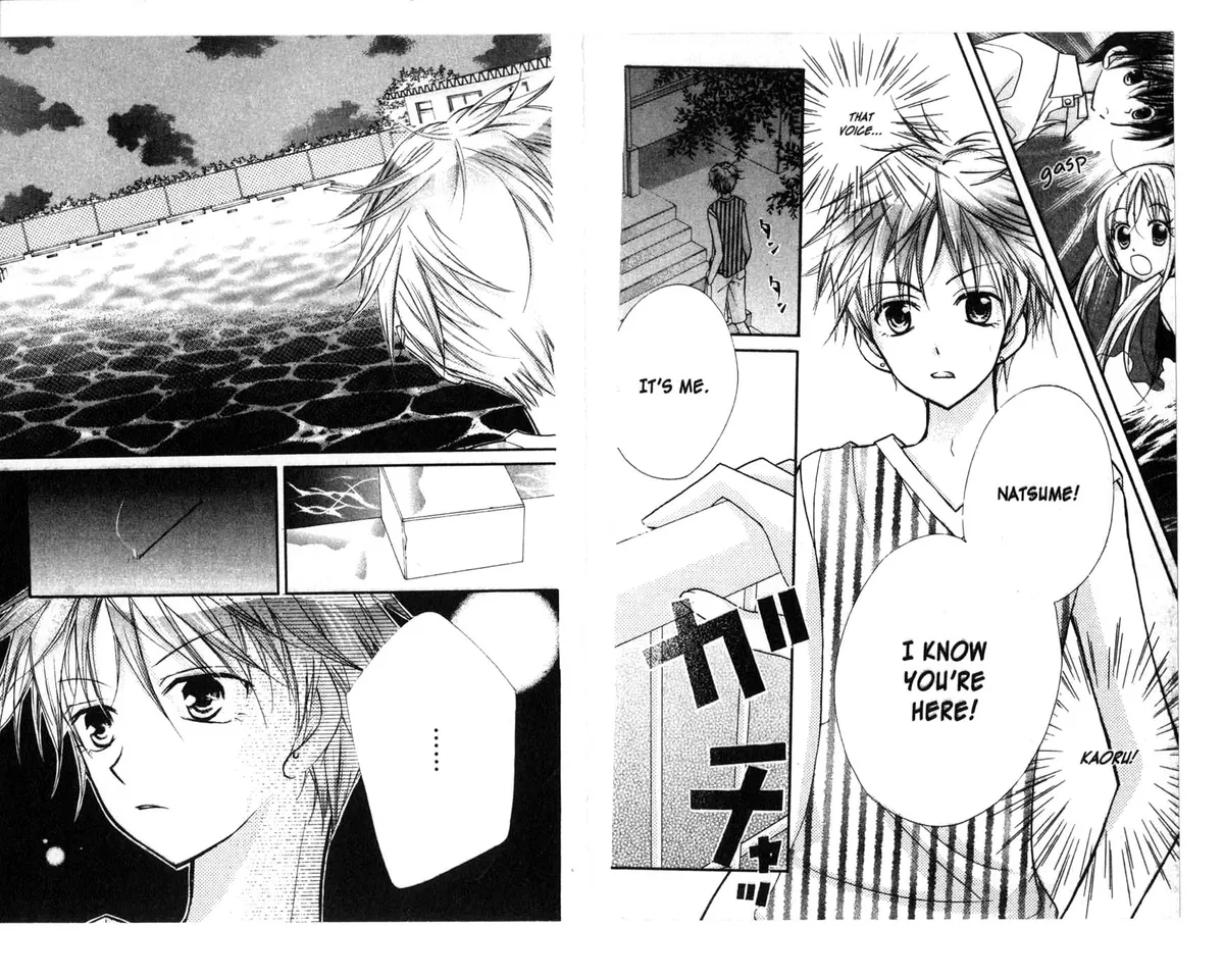 Kedamono Damono Chapter 7 page 14 - 