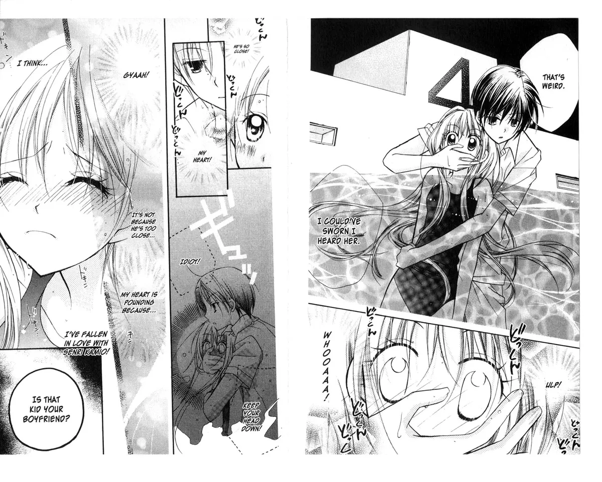 Kedamono Damono Chapter 7 page 15 - 