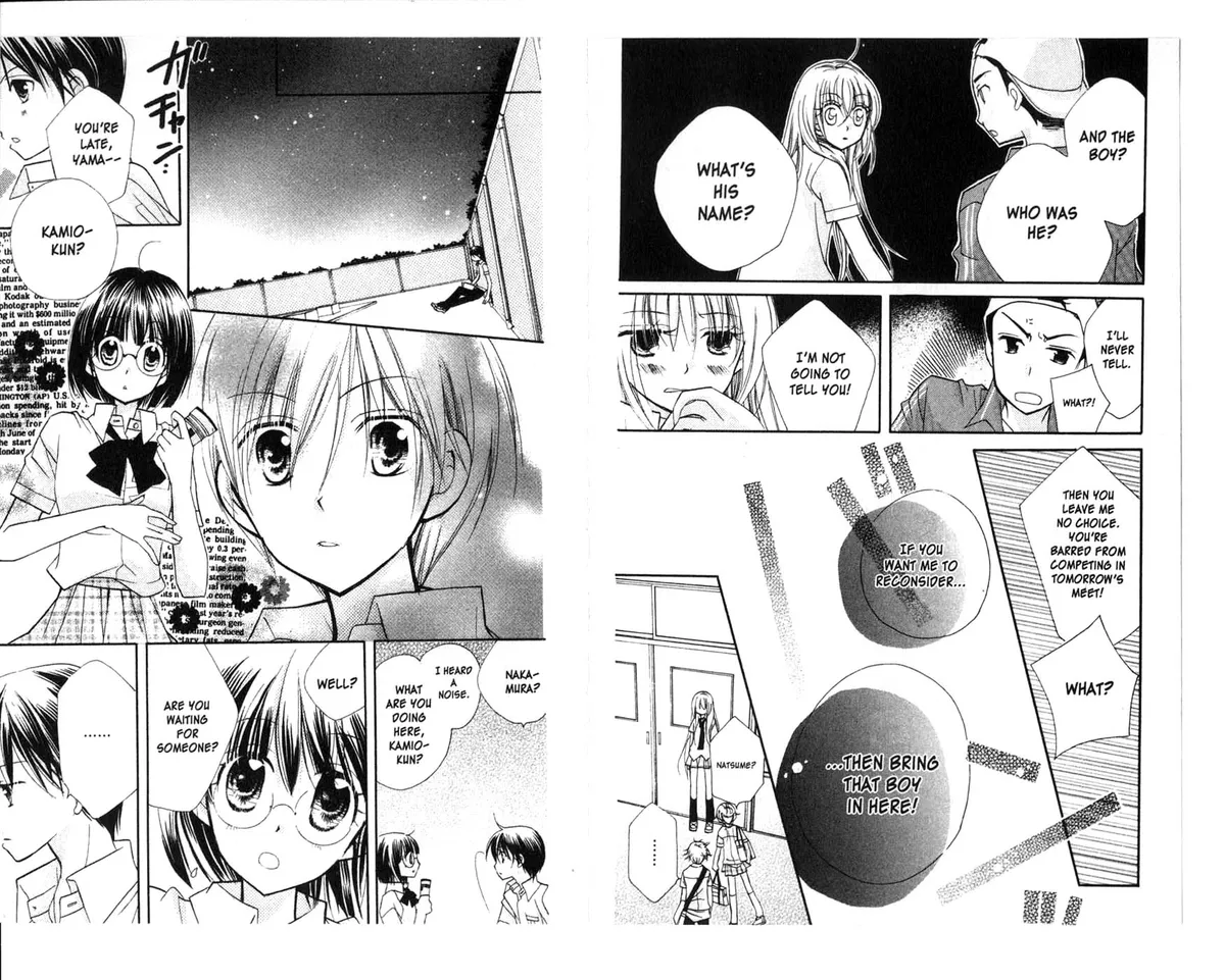 Kedamono Damono Chapter 7 page 18 - 