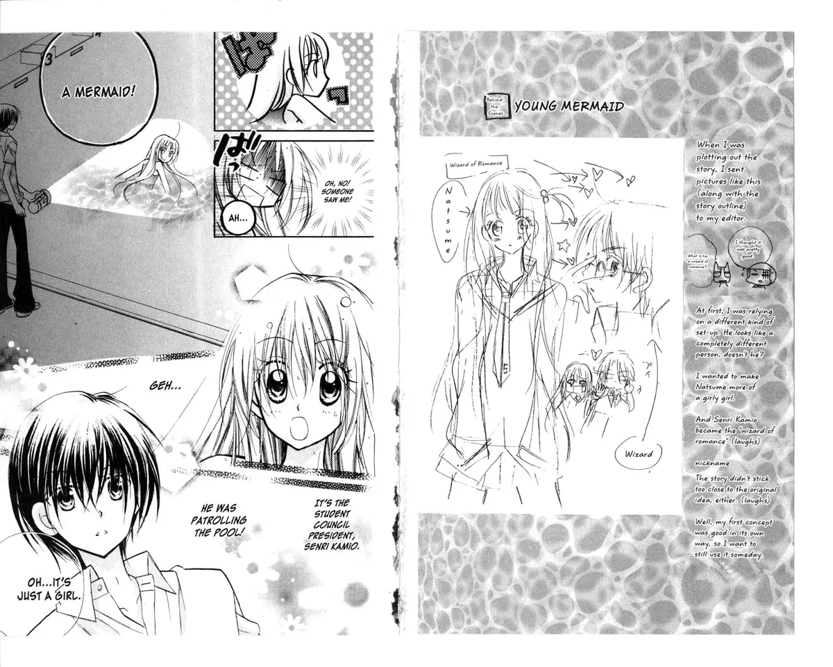 Kedamono Damono Chapter 7 page 3 - 