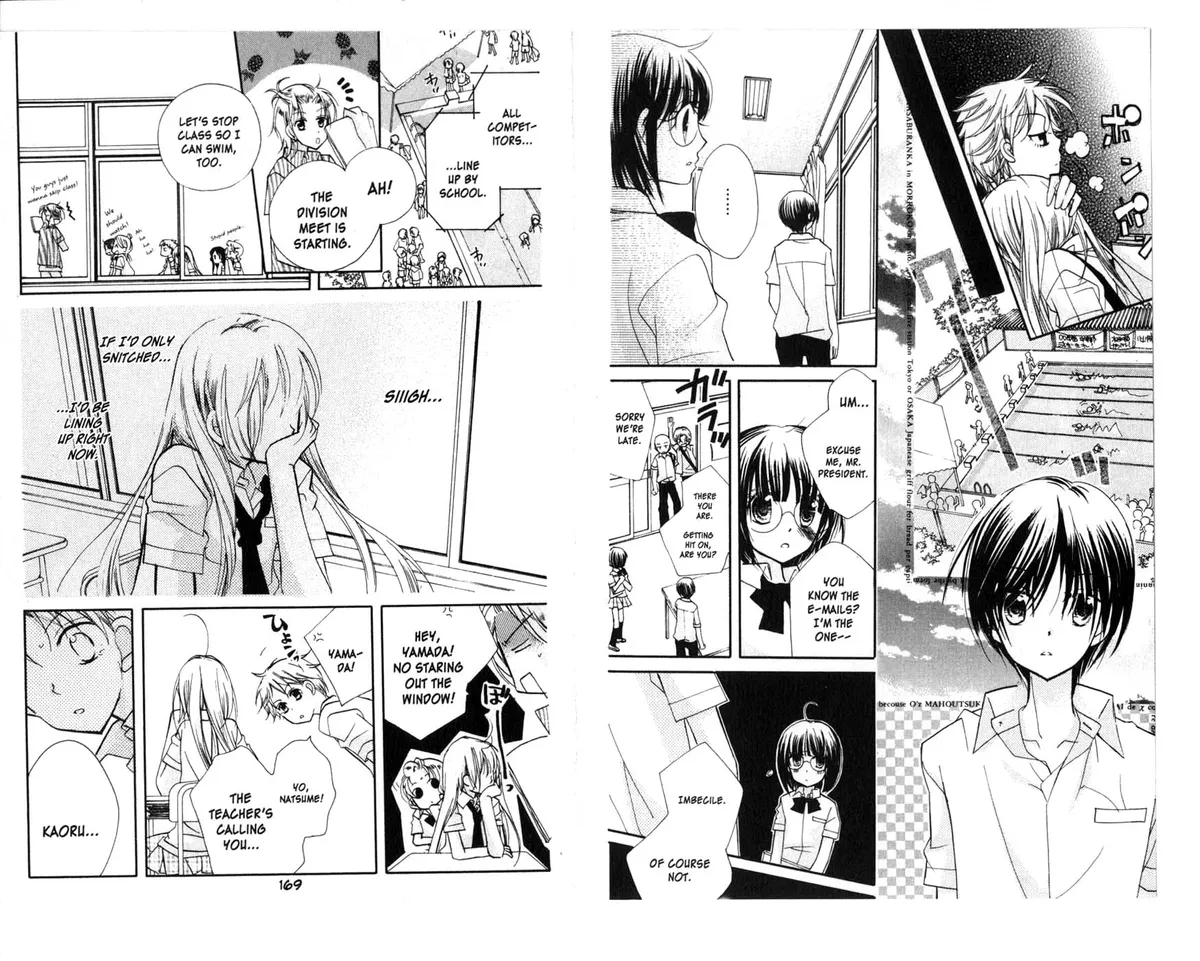 Kedamono Damono Chapter 7 page 21 - 