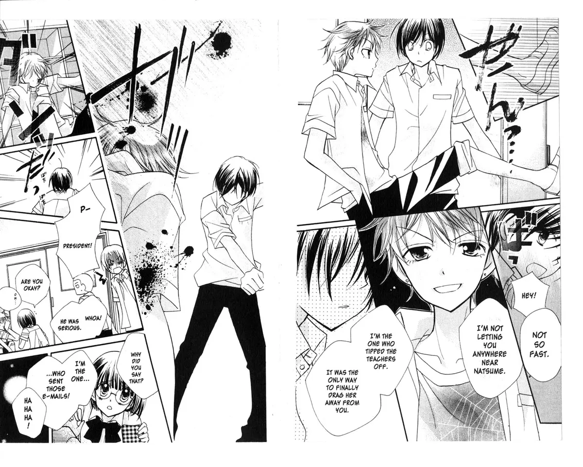 Kedamono Damono Chapter 7 page 23 - 