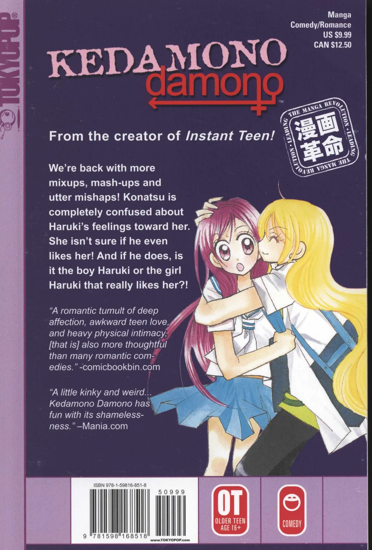 Kedamono Damono Chapter 7 page 31 - 