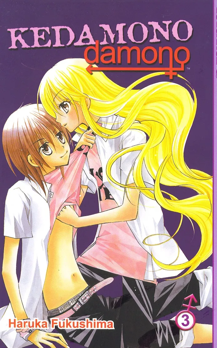 Kedamono Damono Chapter 8 page 2 - 