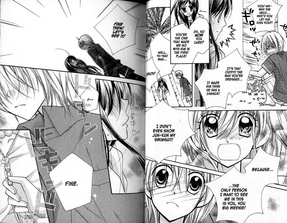 Kedamono Damono Chapter 8 page 12 - 