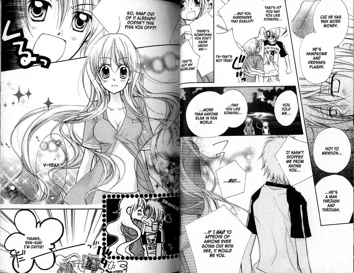 Kedamono Damono Chapter 8 page 17 - 