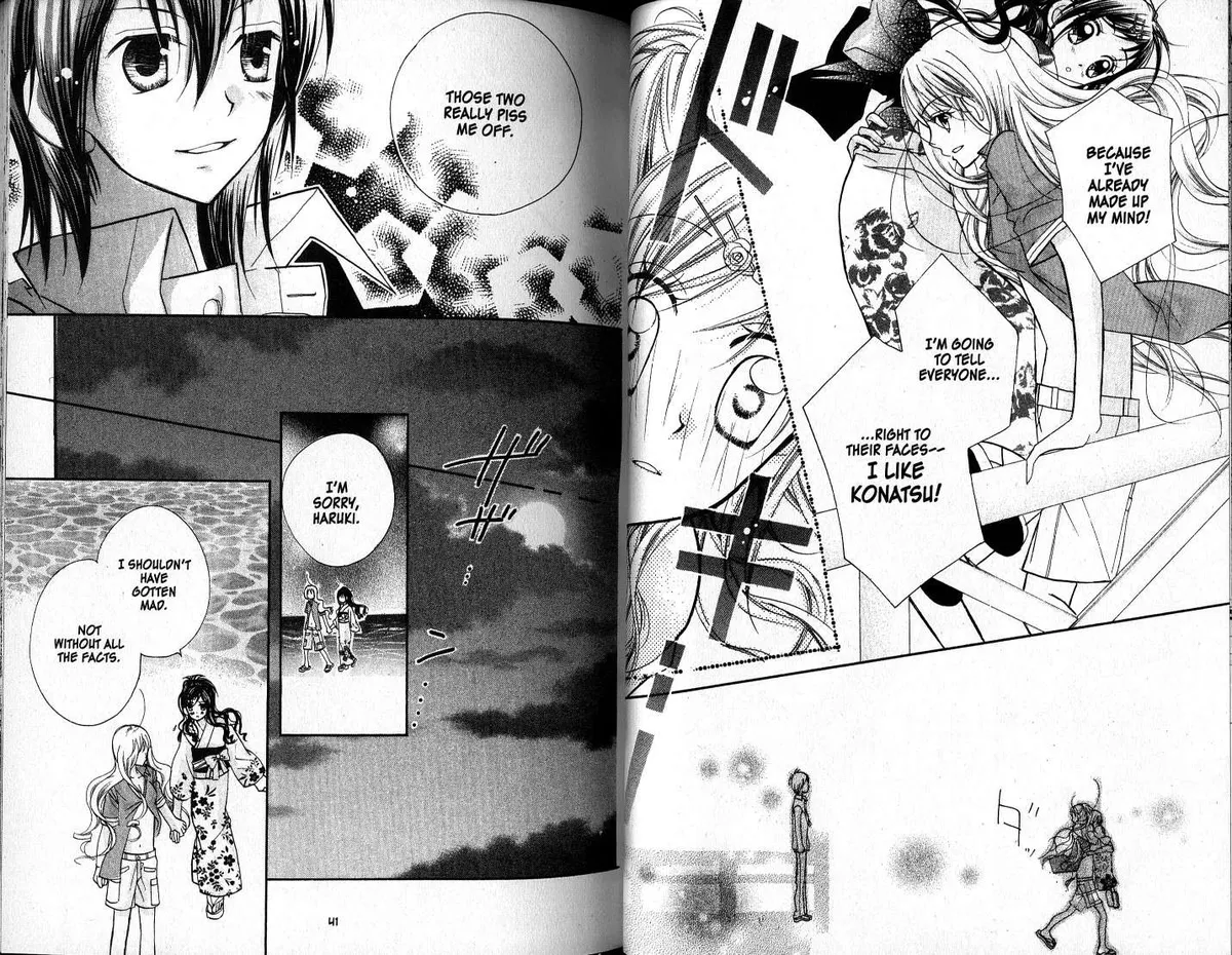 Kedamono Damono Chapter 8 page 20 - 