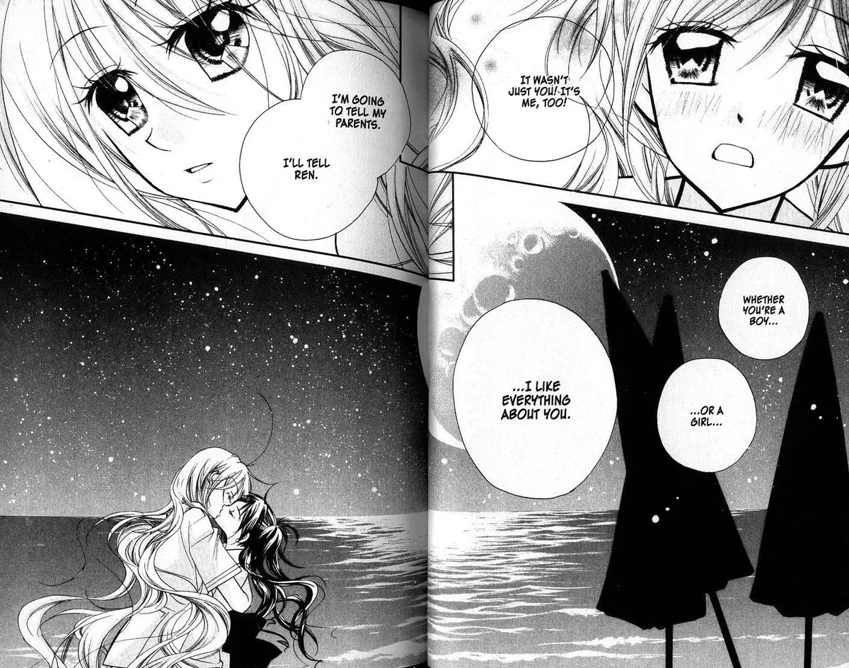 Kedamono Damono Chapter 8 page 21 - 