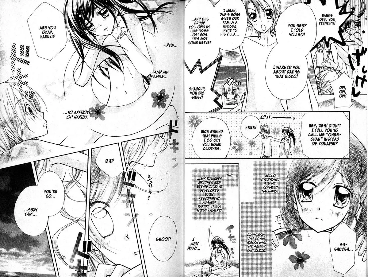 Kedamono Damono Chapter 8 page 5 - 