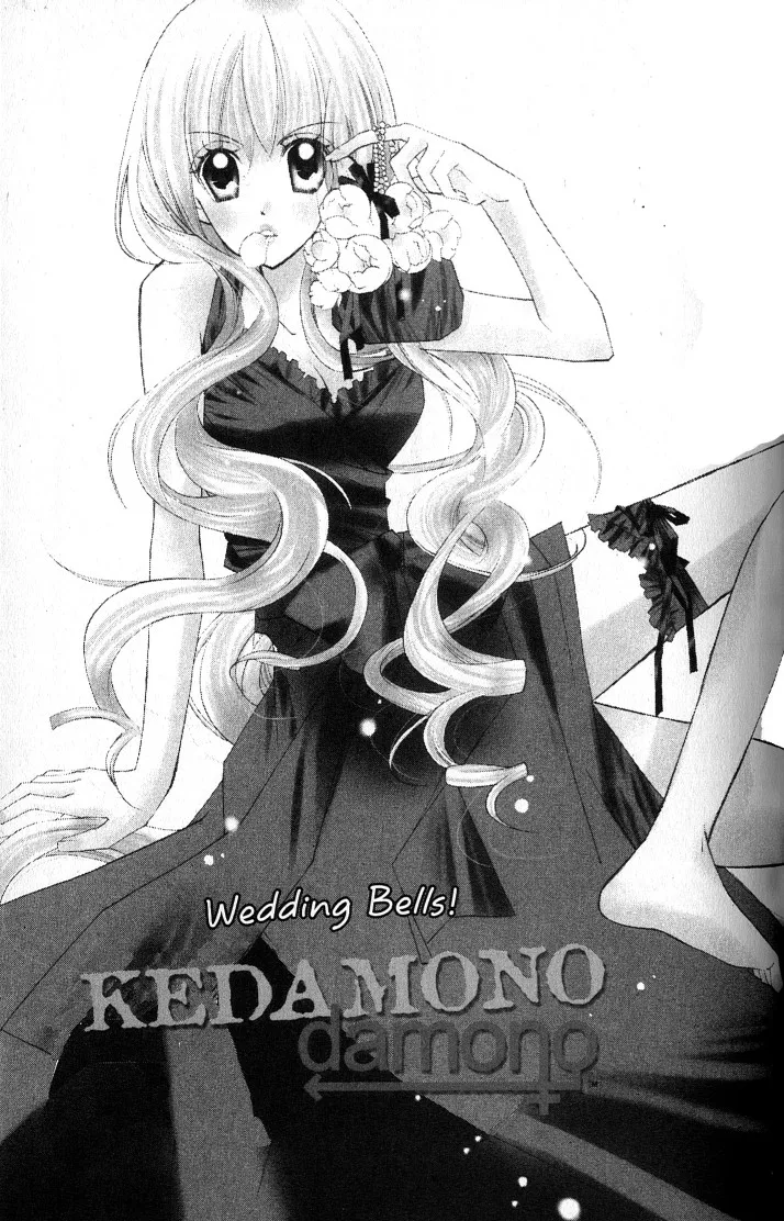 Kedamono Damono Chapter 9 page 2 - 