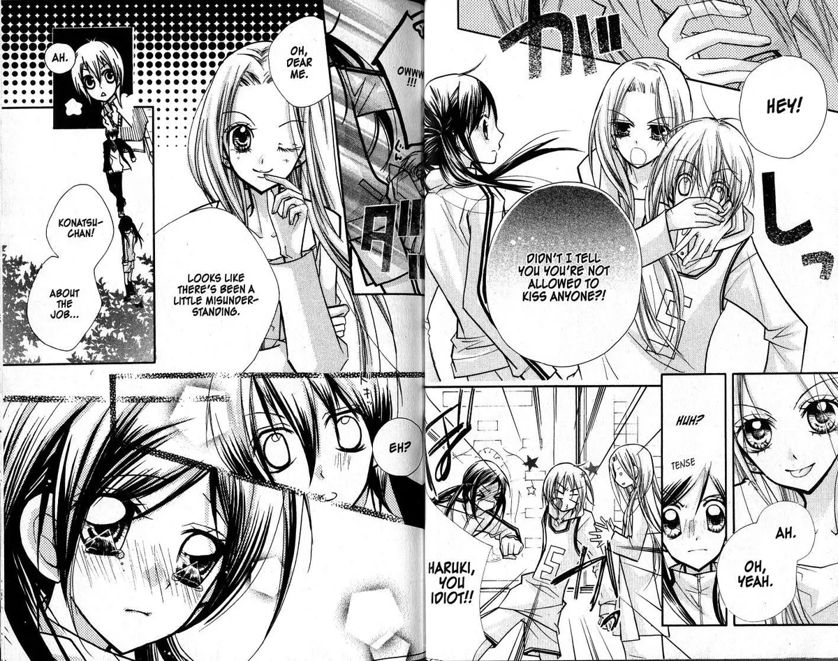 Kedamono Damono Chapter 9 page 12 - 