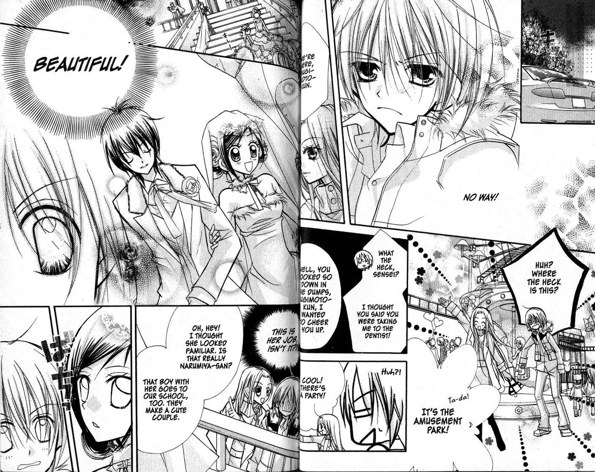Kedamono Damono Chapter 9 page 14 - 