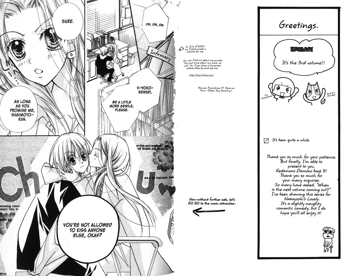 Kedamono Damono Chapter 9 page 3 - 