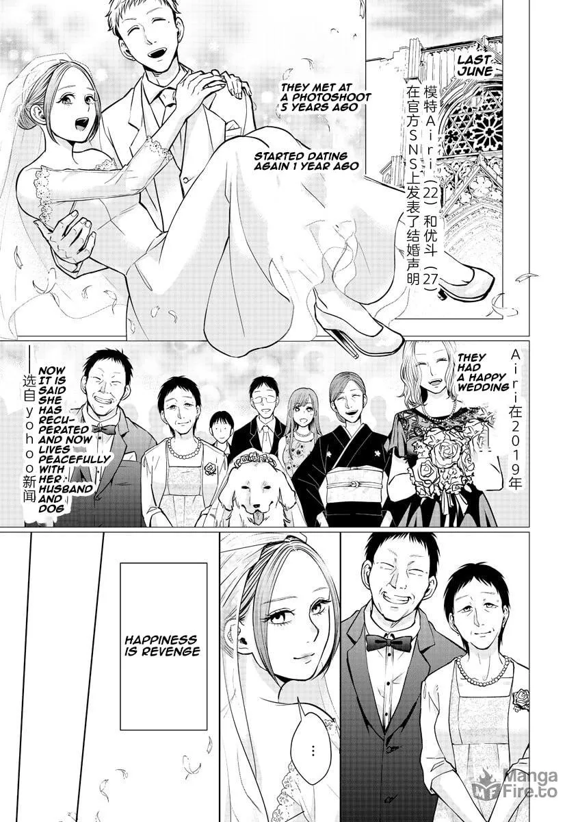 Kedamonotachi no Jikan Chapter 13 page 3 - 