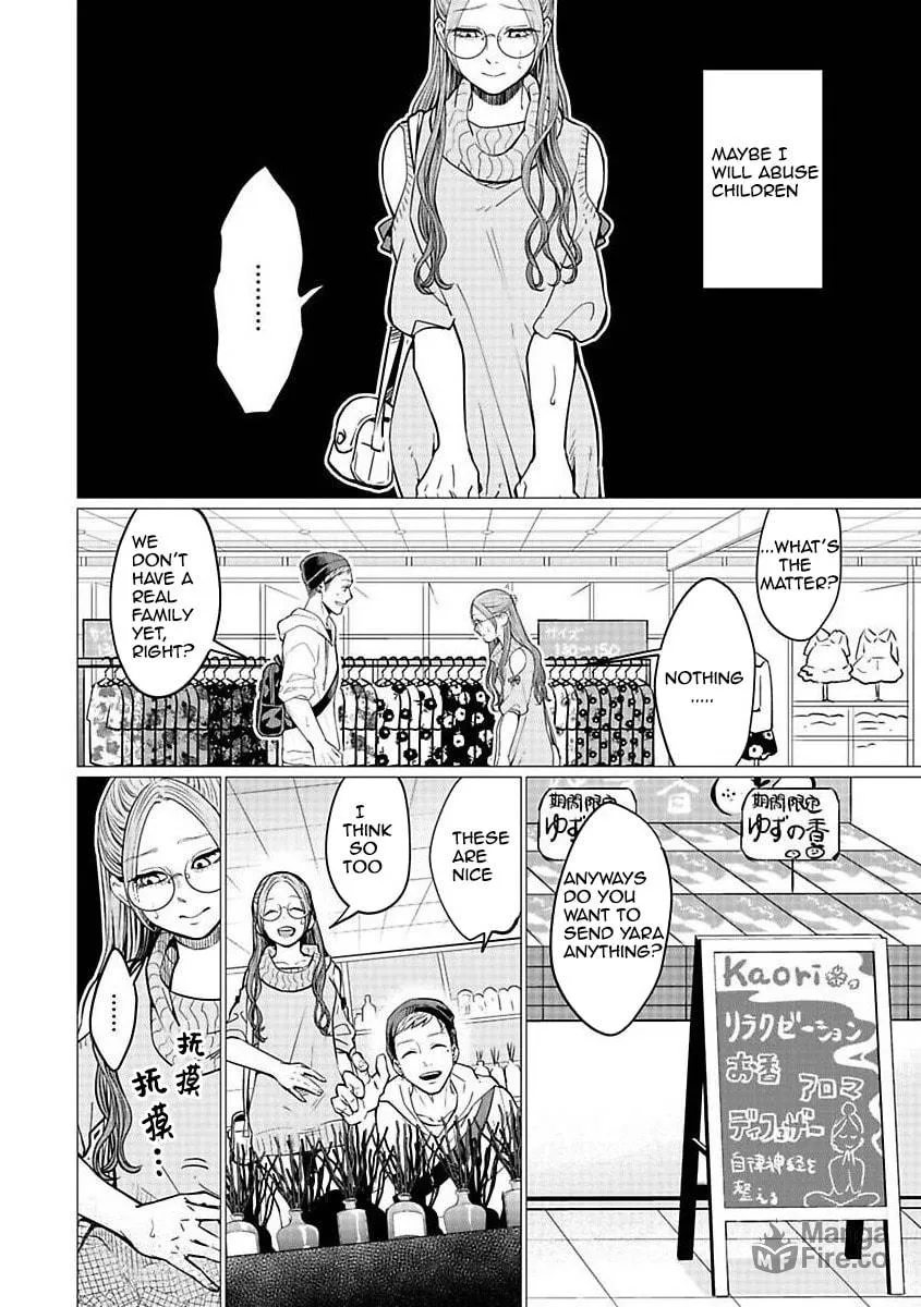 Kedamonotachi no Jikan Chapter 21 page 12 - 