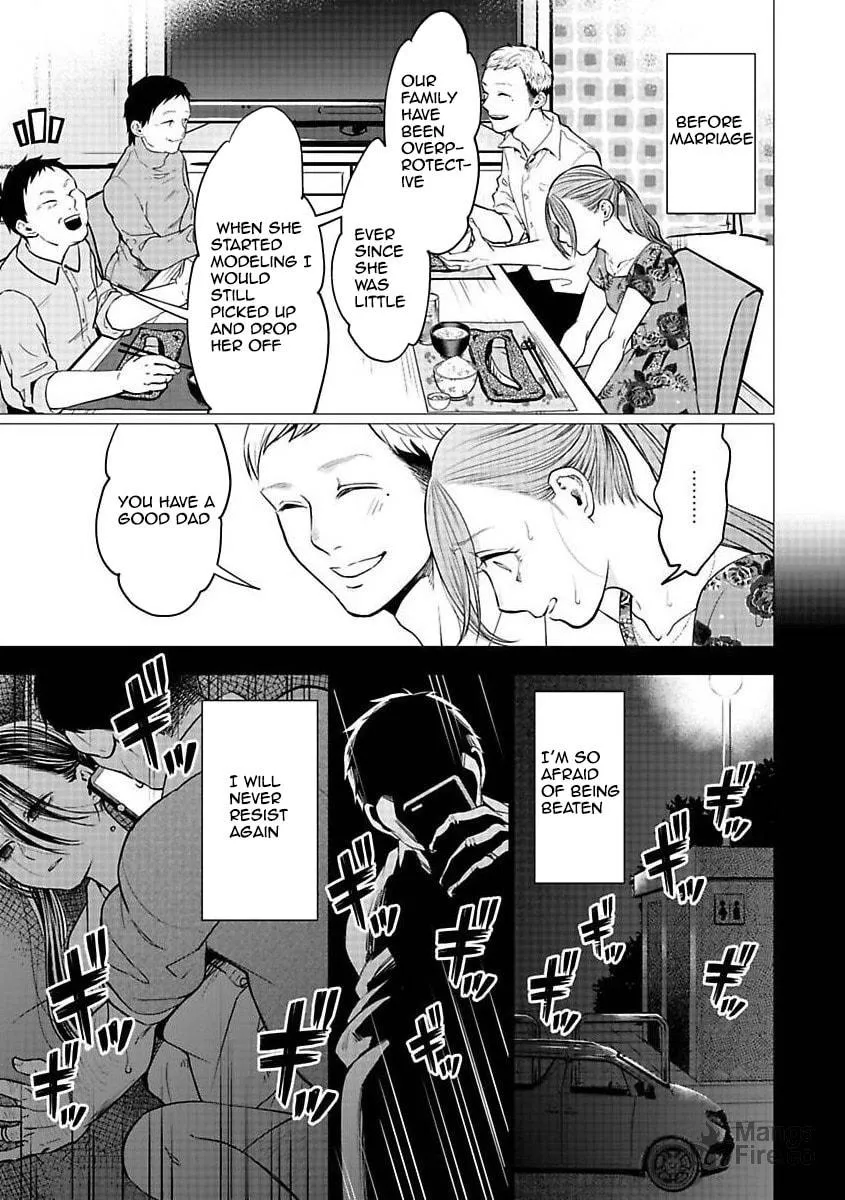 Kedamonotachi no Jikan Chapter 21 page 15 - 
