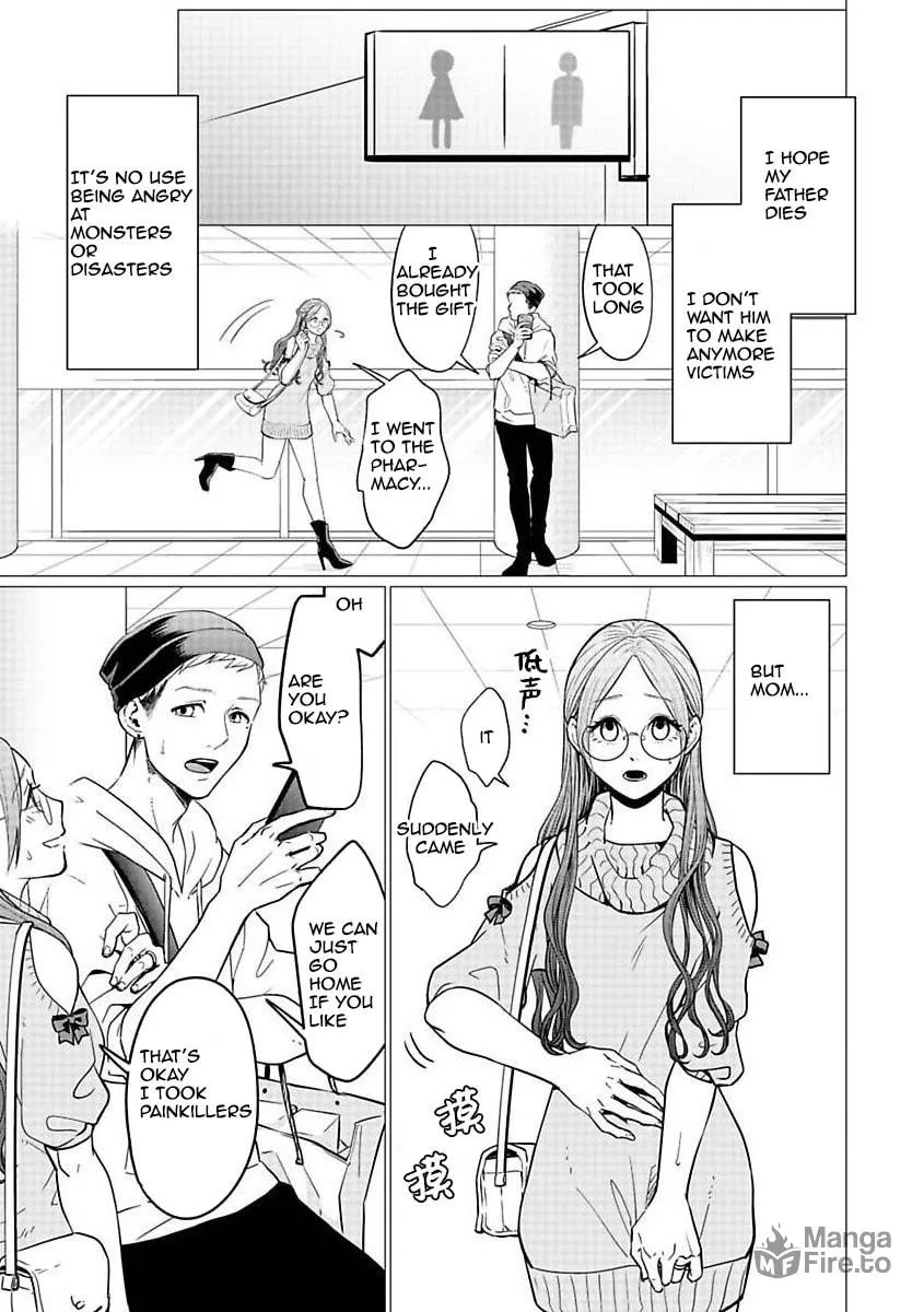 Kedamonotachi no Jikan Chapter 22 page 3 - 