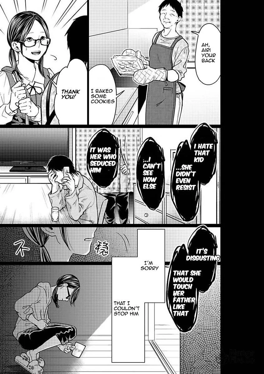 Kedamonotachi no Jikan Chapter 22 page 5 - 