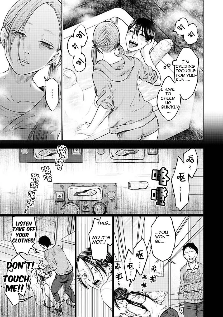 Kedamonotachi no Jikan Chapter 23 page 11 - 
