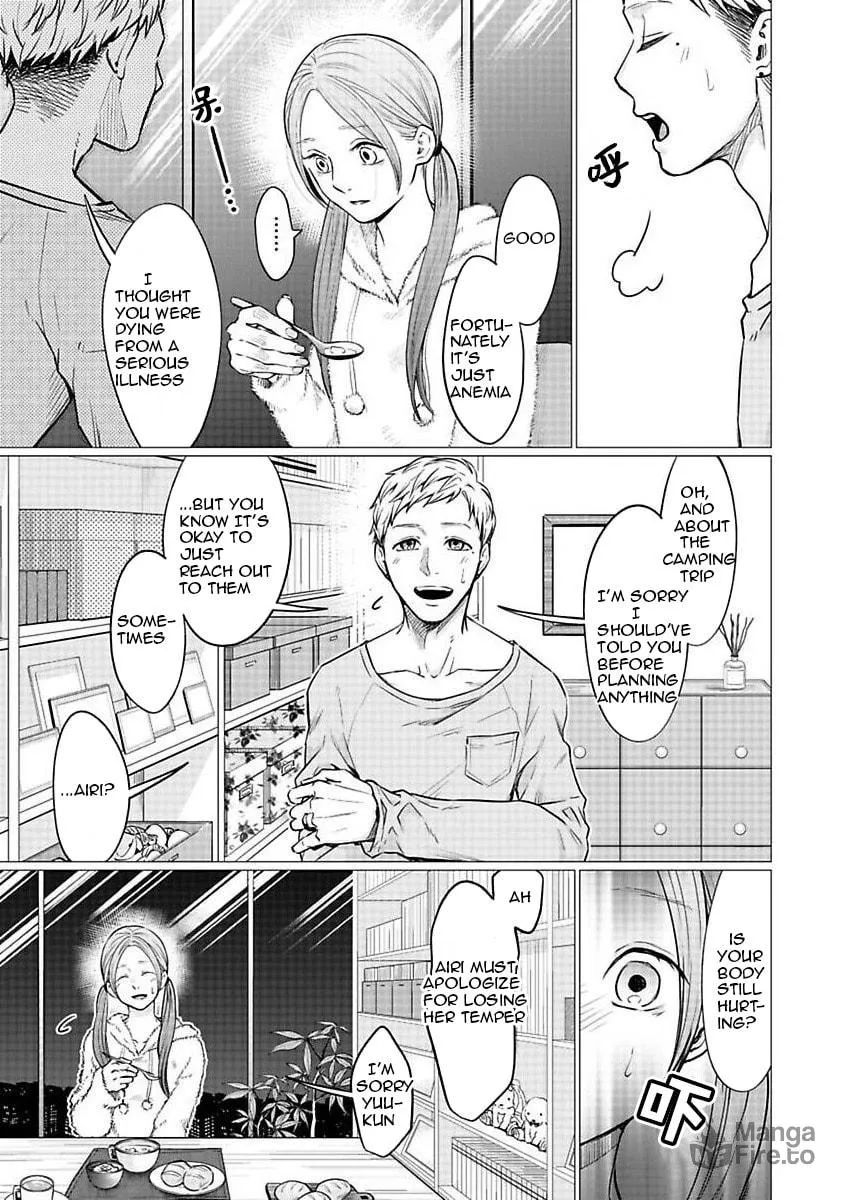 Kedamonotachi no Jikan Chapter 23 page 3 - 