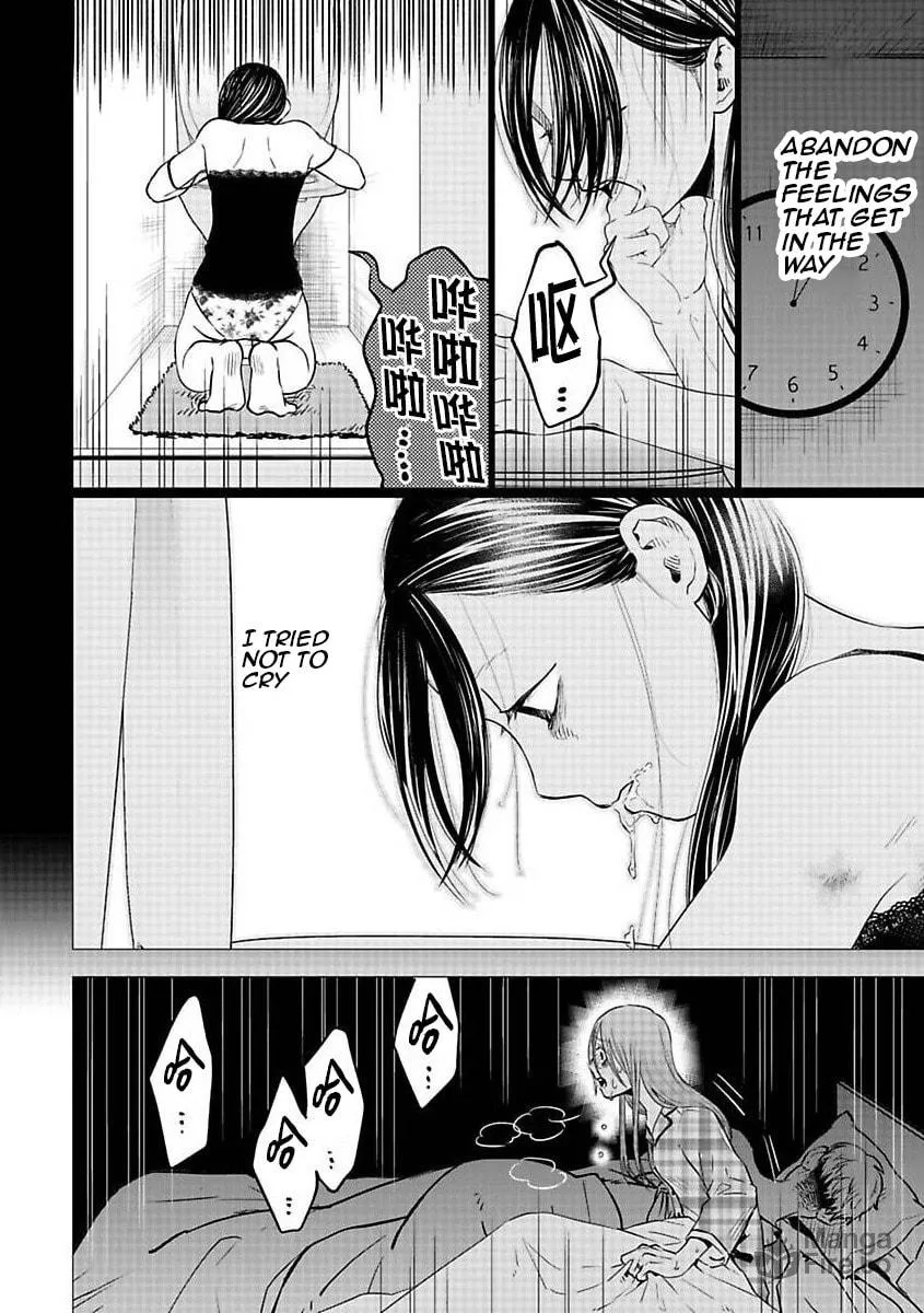 Kedamonotachi no Jikan Chapter 23 page 6 - 
