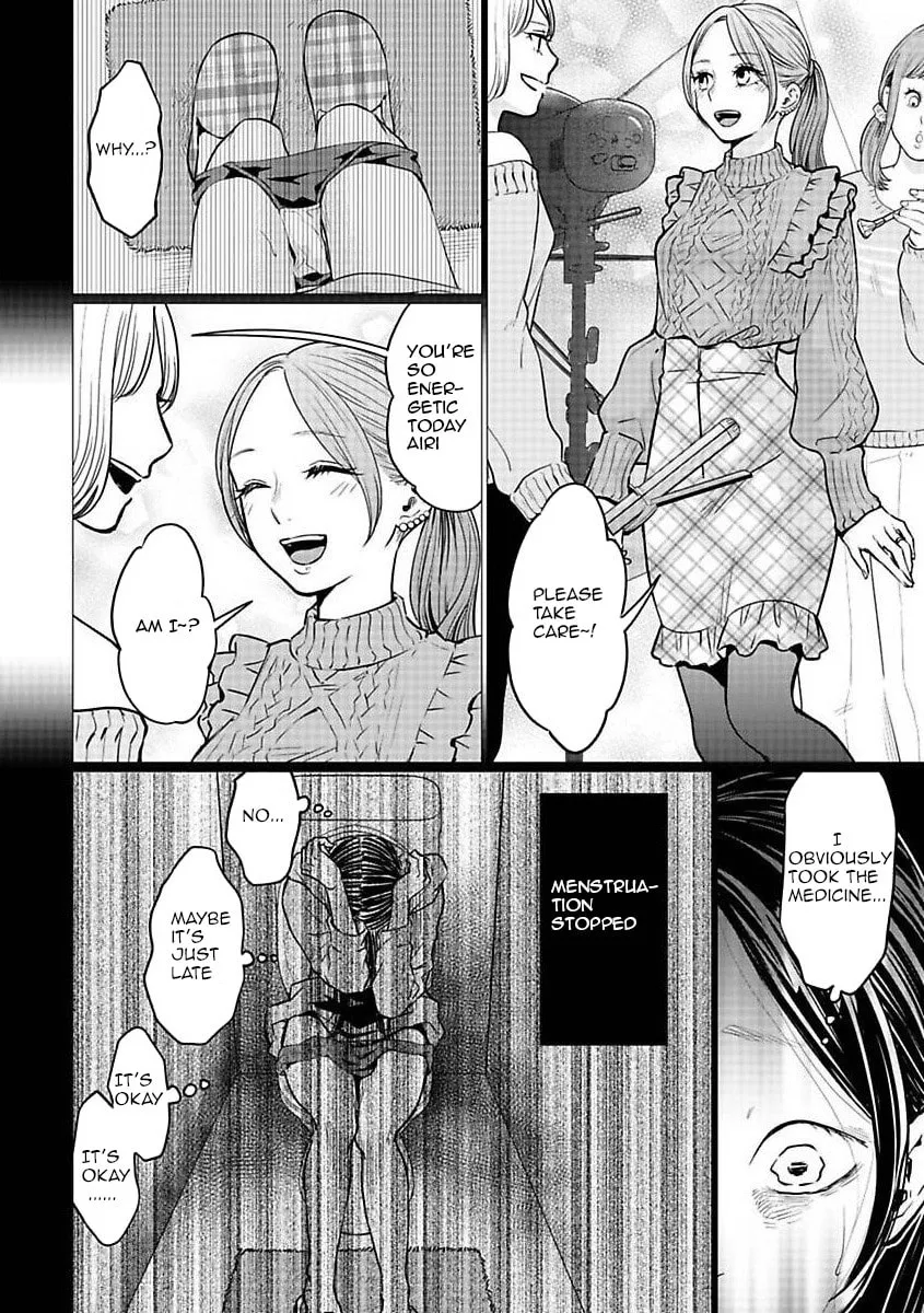 Kedamonotachi no Jikan Chapter 23 page 8 - 