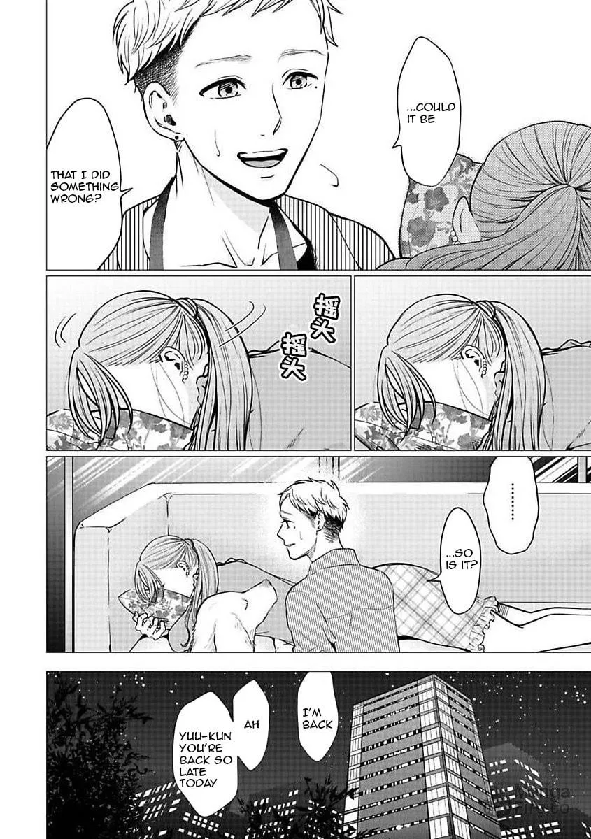 Kedamonotachi no Jikan Chapter 23 page 10 - 