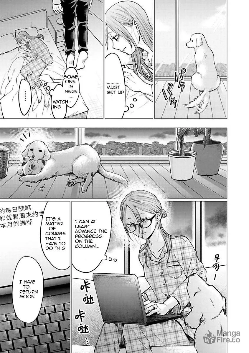 Kedamonotachi no Jikan Chapter 24 page 5 - 