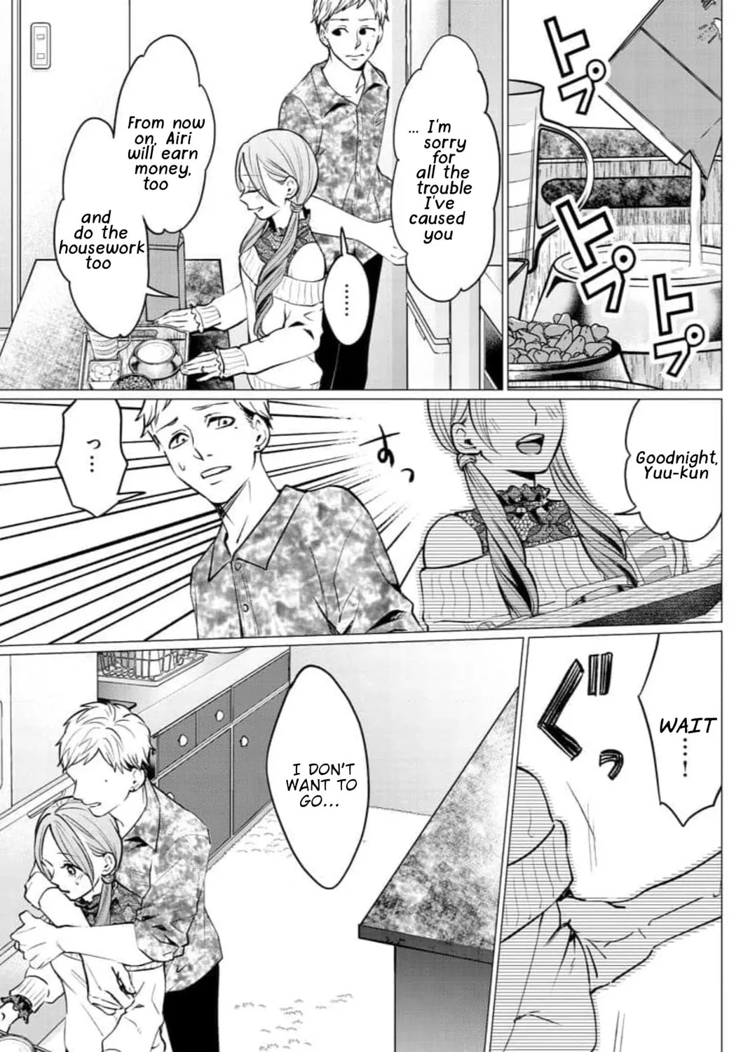 Kedamonotachi no Jikan Chapter 26 page 13 - 