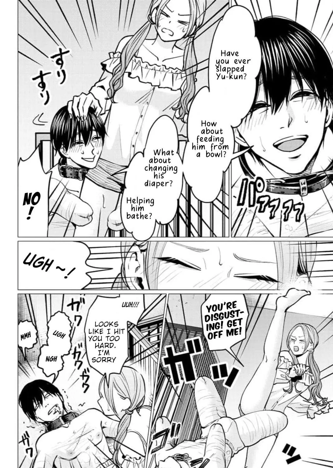 Kedamonotachi no Jikan Chapter 26 page 47 - 