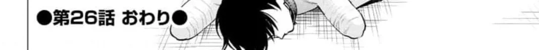 Kedamonotachi no Jikan Chapter 26 page 52 - 