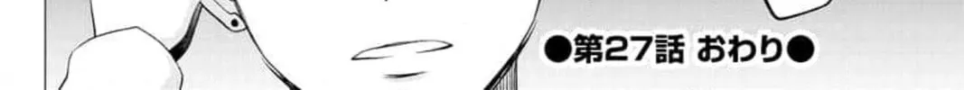 Kedamonotachi no Jikan Chapter 27 page 52 - 