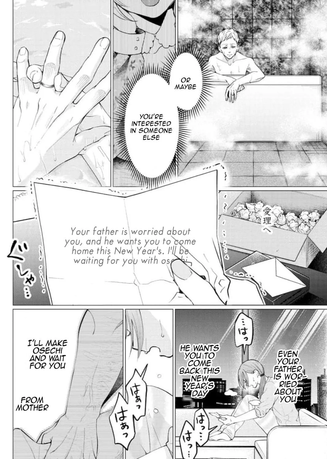 Kedamonotachi no Jikan Chapter 28 page 19 - 