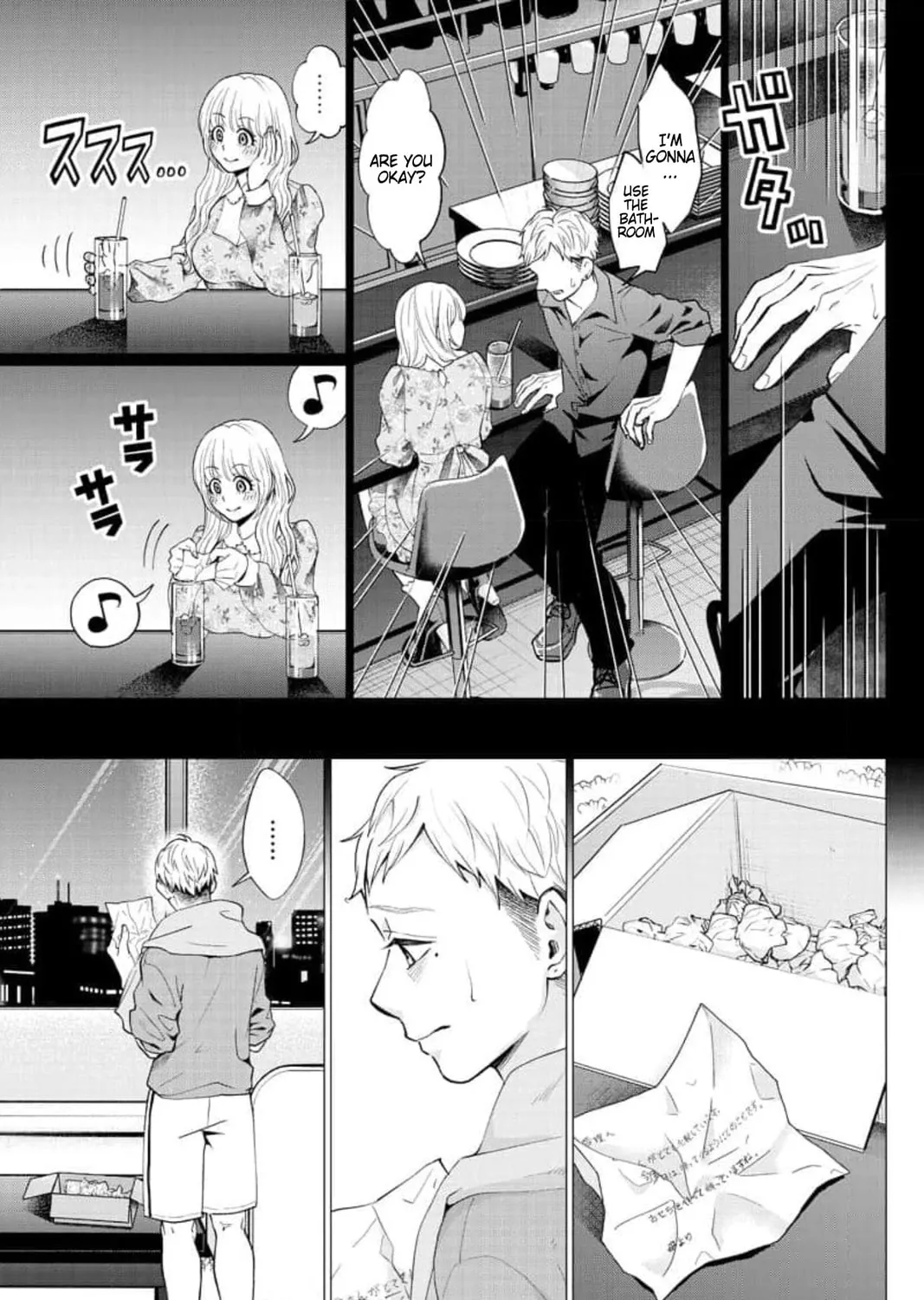 Kedamonotachi no Jikan Chapter 28 page 25 - 