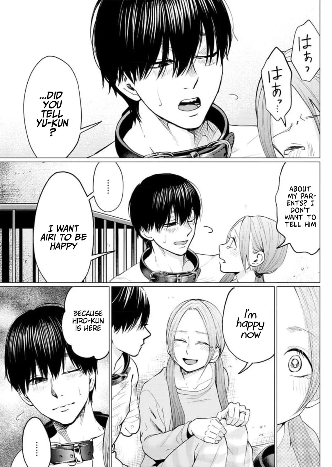 Kedamonotachi no Jikan Chapter 28 page 33 - 