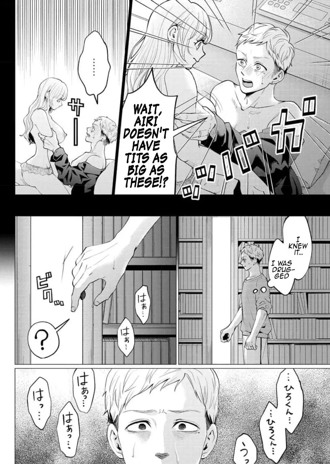 Kedamonotachi no Jikan Chapter 28 page 43 - 