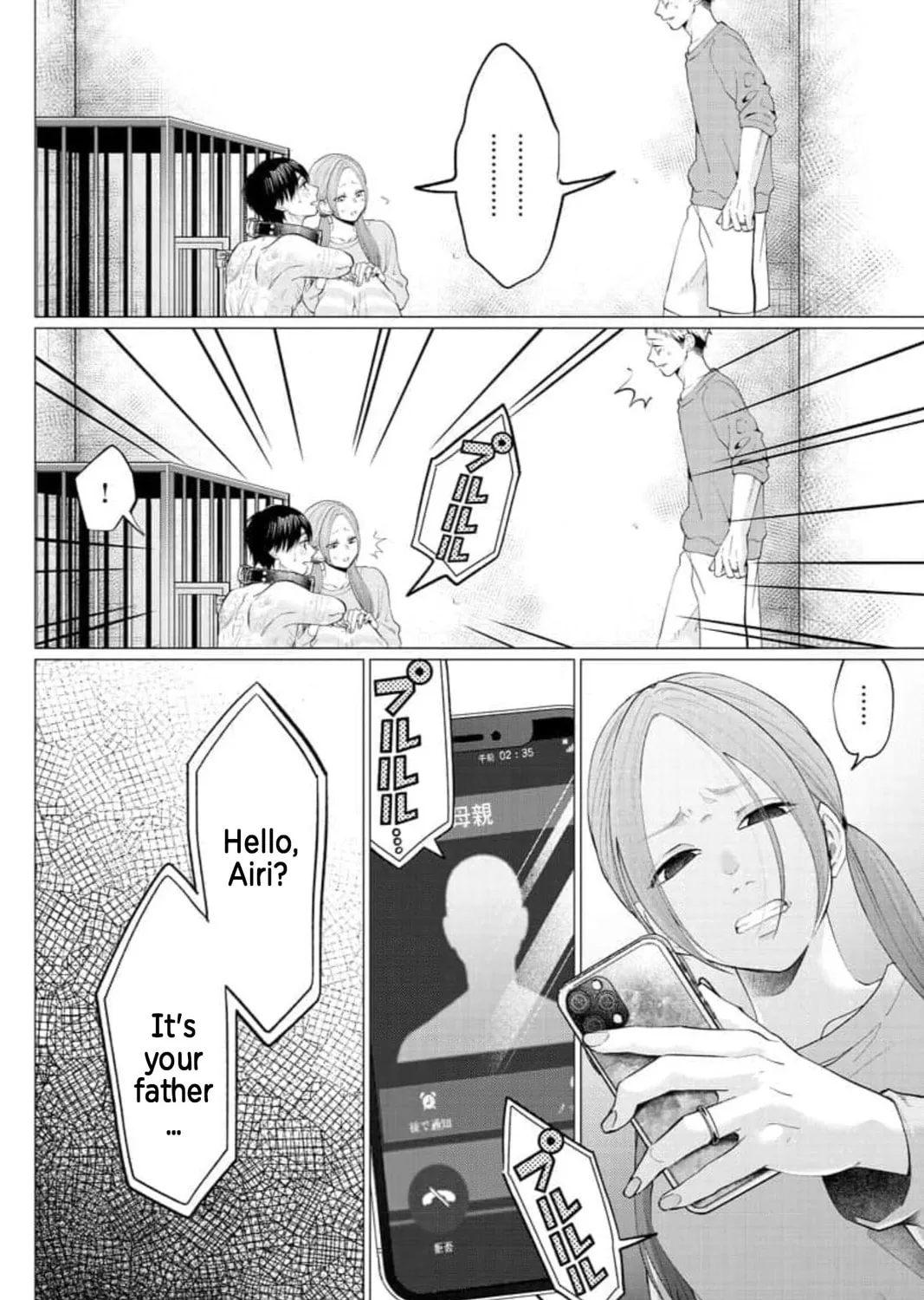 Kedamonotachi no Jikan Chapter 28 page 51 - 
