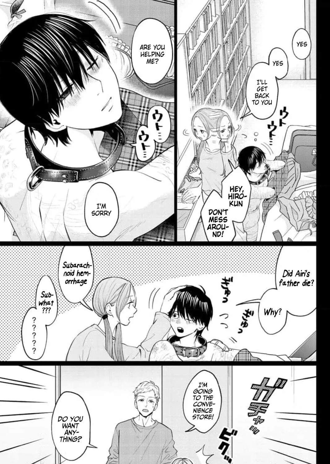 Kedamonotachi no Jikan Chapter 29 page 17 - 