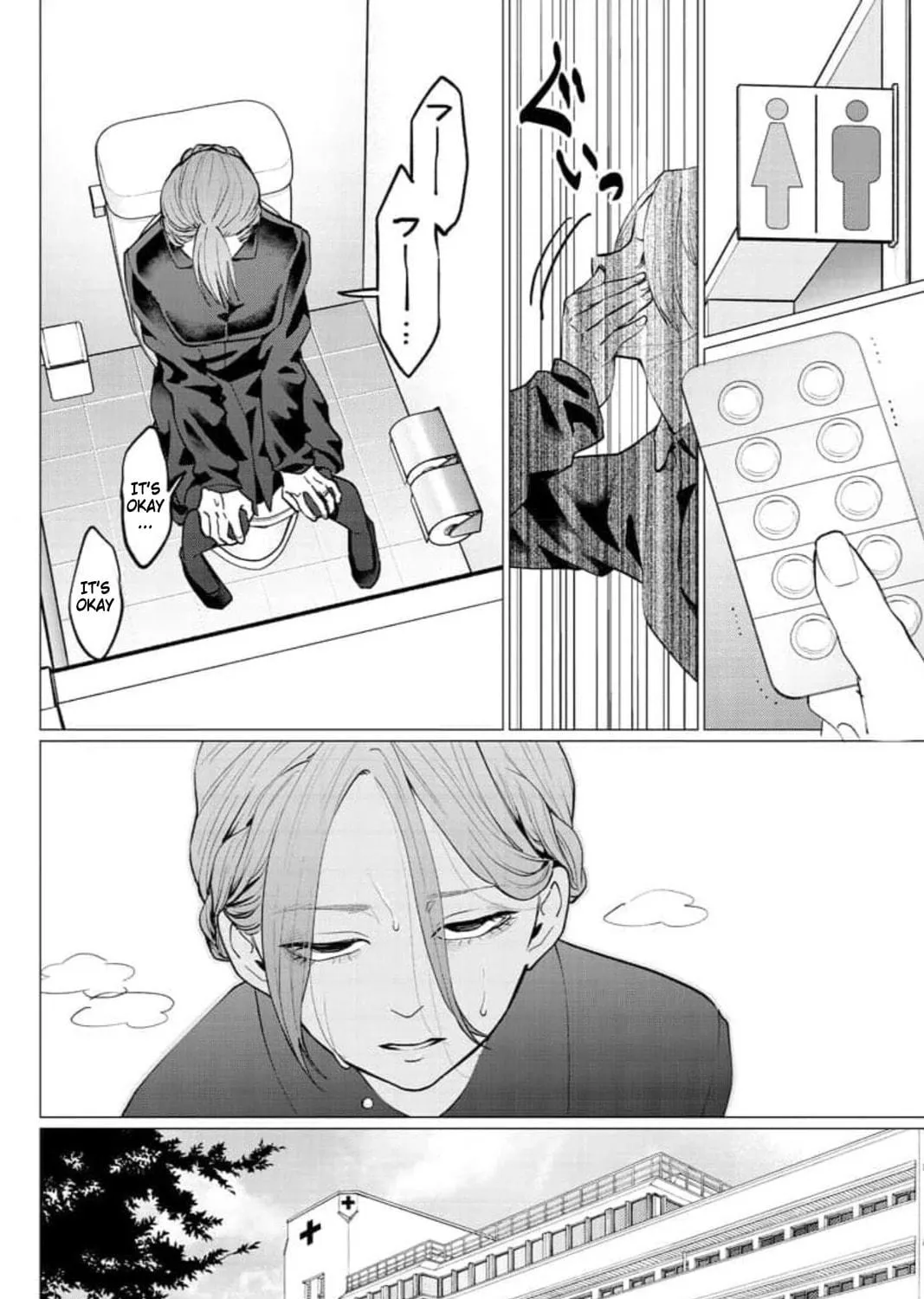 Kedamonotachi no Jikan Chapter 29 page 23 - 