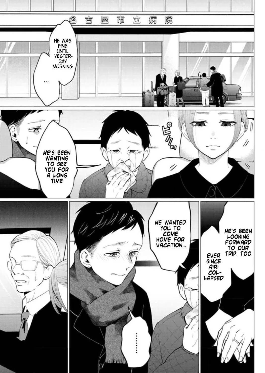 Kedamonotachi no Jikan Chapter 29 page 25 - 