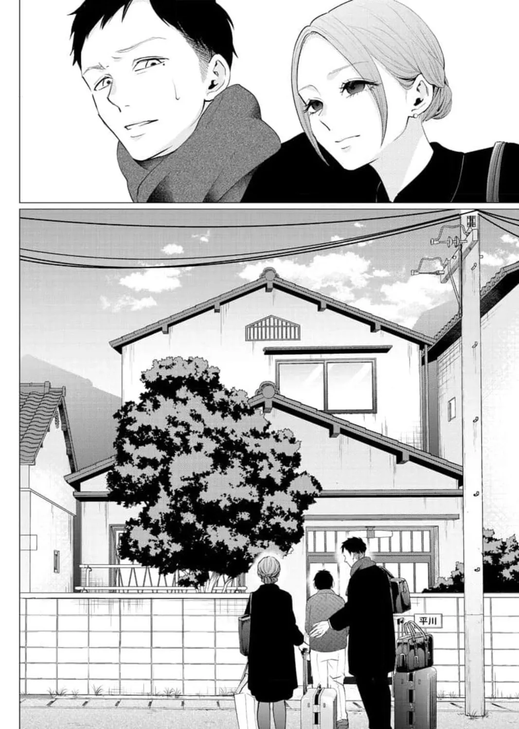 Kedamonotachi no Jikan Chapter 29 page 51 - 