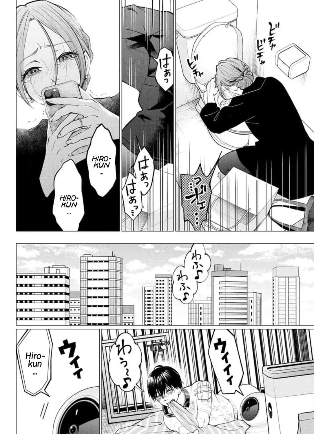 Kedamonotachi no Jikan Chapter 30 page 19 - 