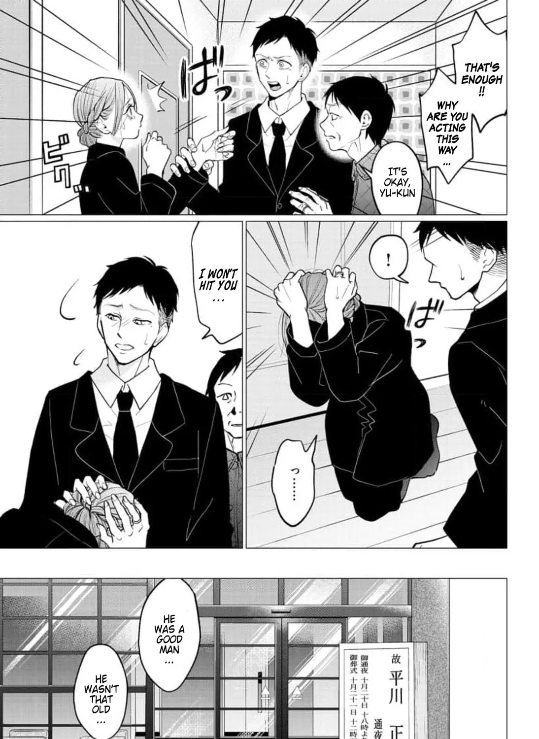 Kedamonotachi no Jikan Chapter 30 page 25 - 