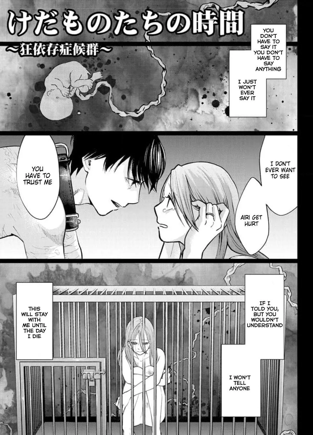 Kedamonotachi no Jikan Chapter 30 page 5 - 