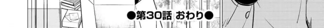 Kedamonotachi no Jikan Chapter 30 page 52 - 