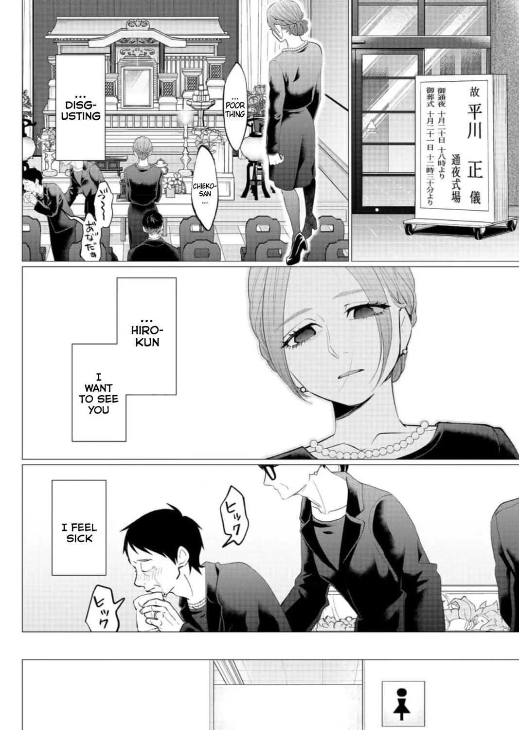 Kedamonotachi no Jikan Chapter 31 page 27 - 