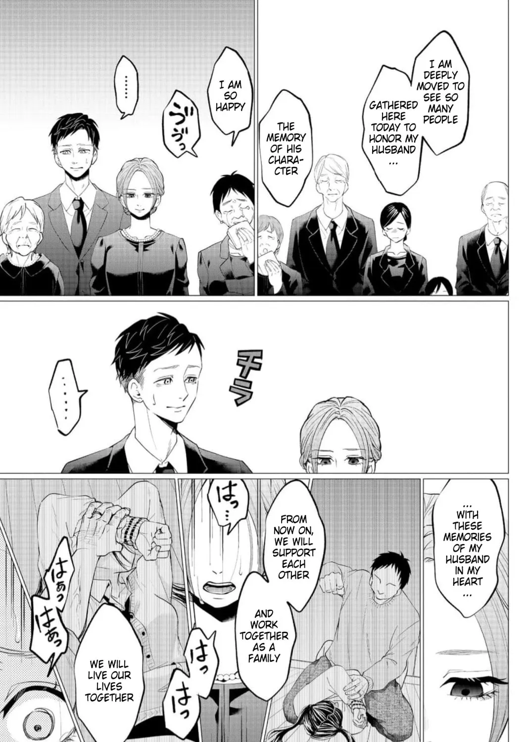 Kedamonotachi no Jikan Chapter 31 page 37 - 