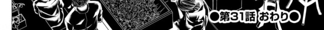Kedamonotachi no Jikan Chapter 31 page 52 - 